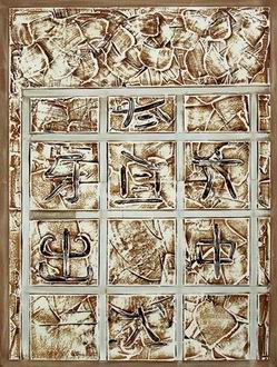 New View oil painting